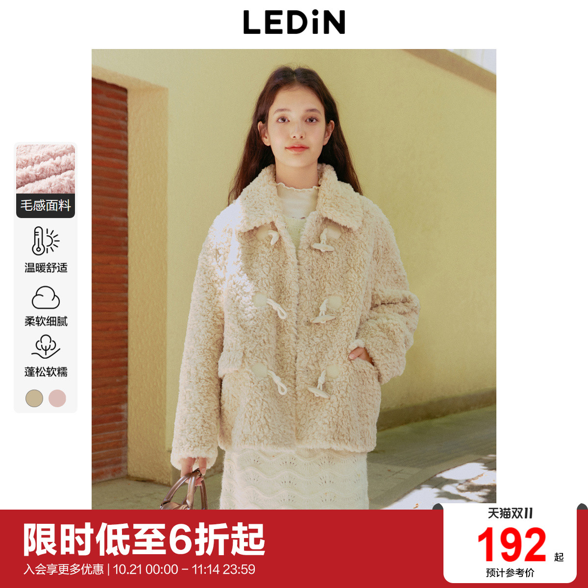 乐町2024冬新款韩系甜美