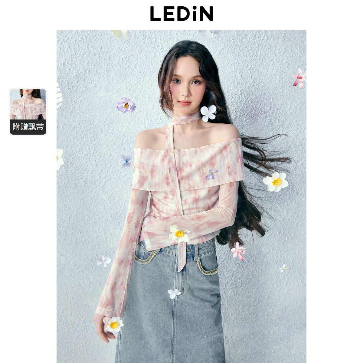 乐町甜美浪漫网纱一字肩设计感雪纺衫夏季新款修身显瘦上衣,女装/女士精品,蕾丝衫/雪纺衫,淘宝优惠券,粉丝福利购,淘宝优惠卷