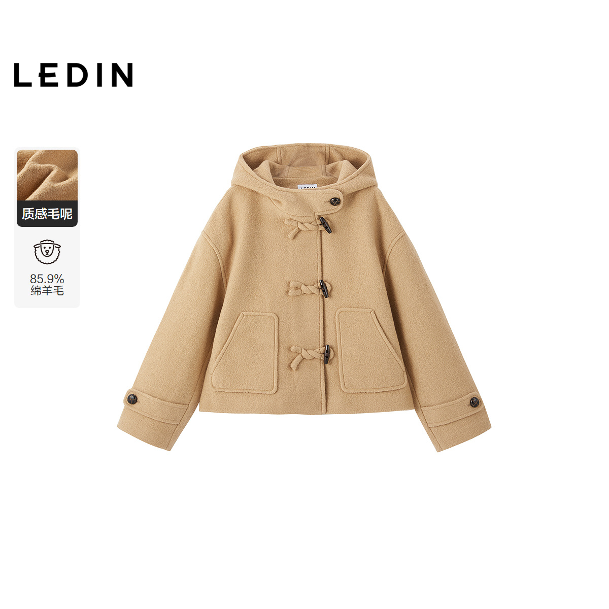 【商场同款】乐町2024冬季新款牛角扣连帽毛呢外套大衣C2AAE4208