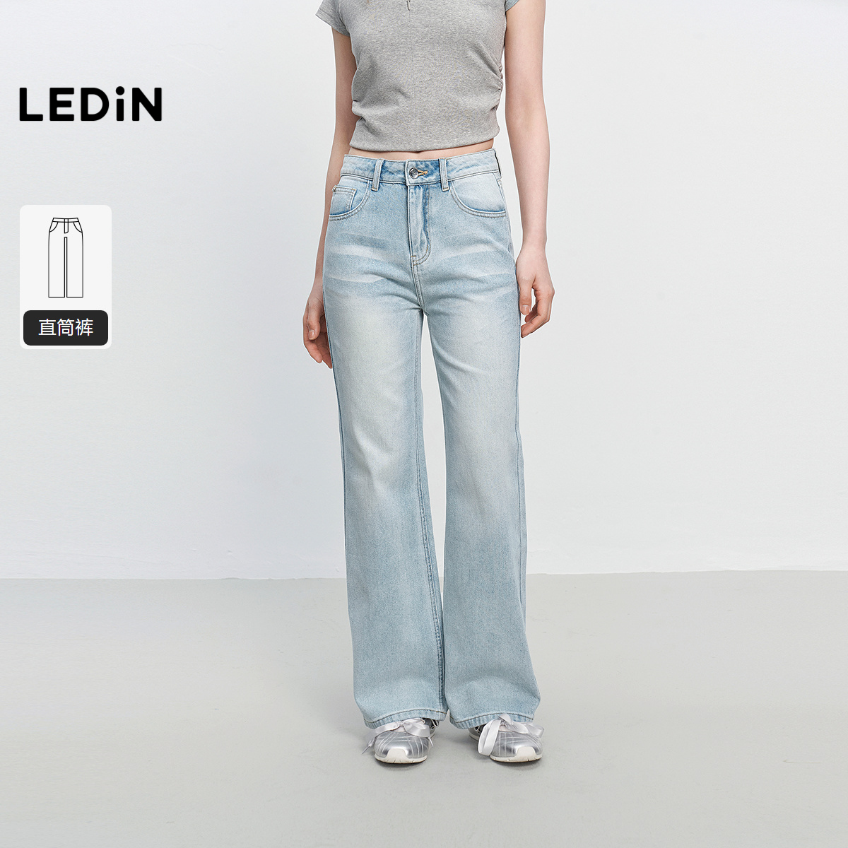 【商场同款】乐町25年夏新款闪闪惹人爱银粉牛仔直筒裤C1HAF2445