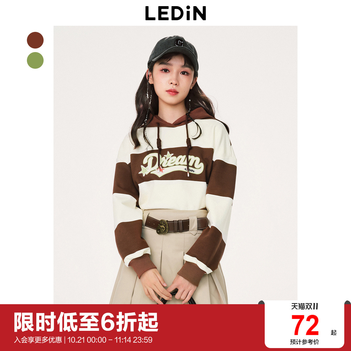 复古棕色绿色，秋冬出彩色系