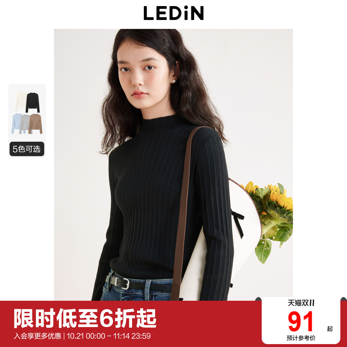 乐町波浪领线套衫女2024