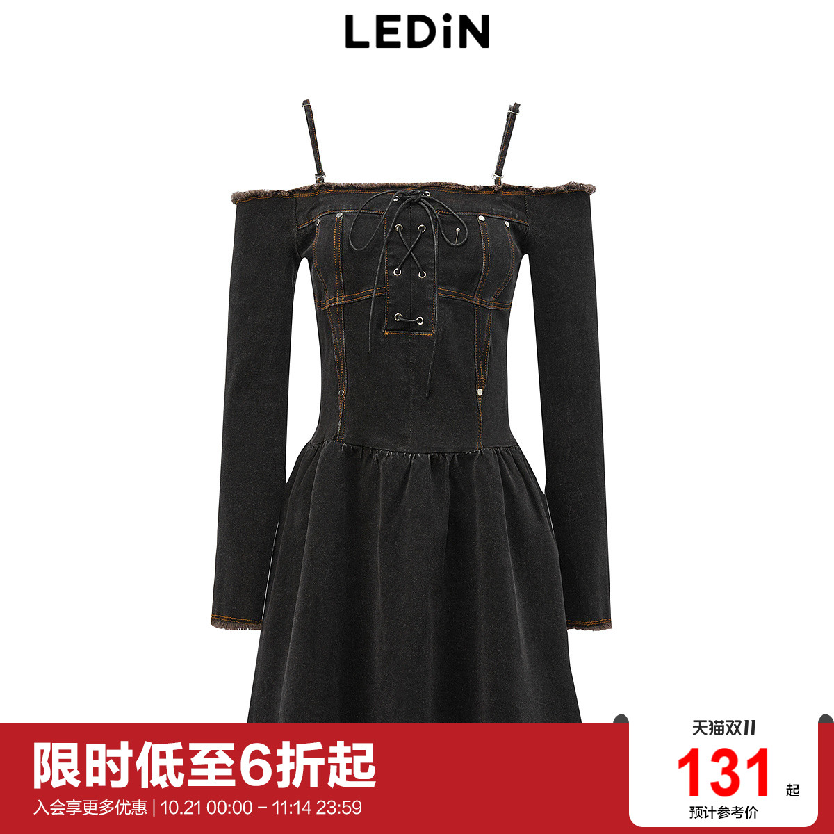 【商场同款】乐町一字肩