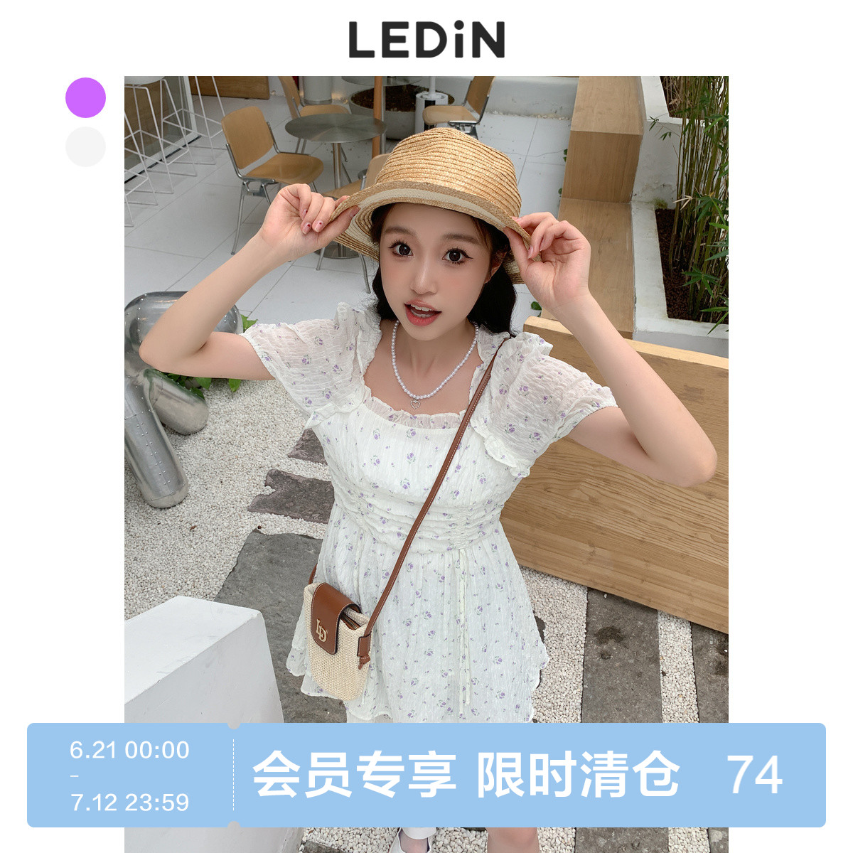 纯欲双色，摇曳夏天