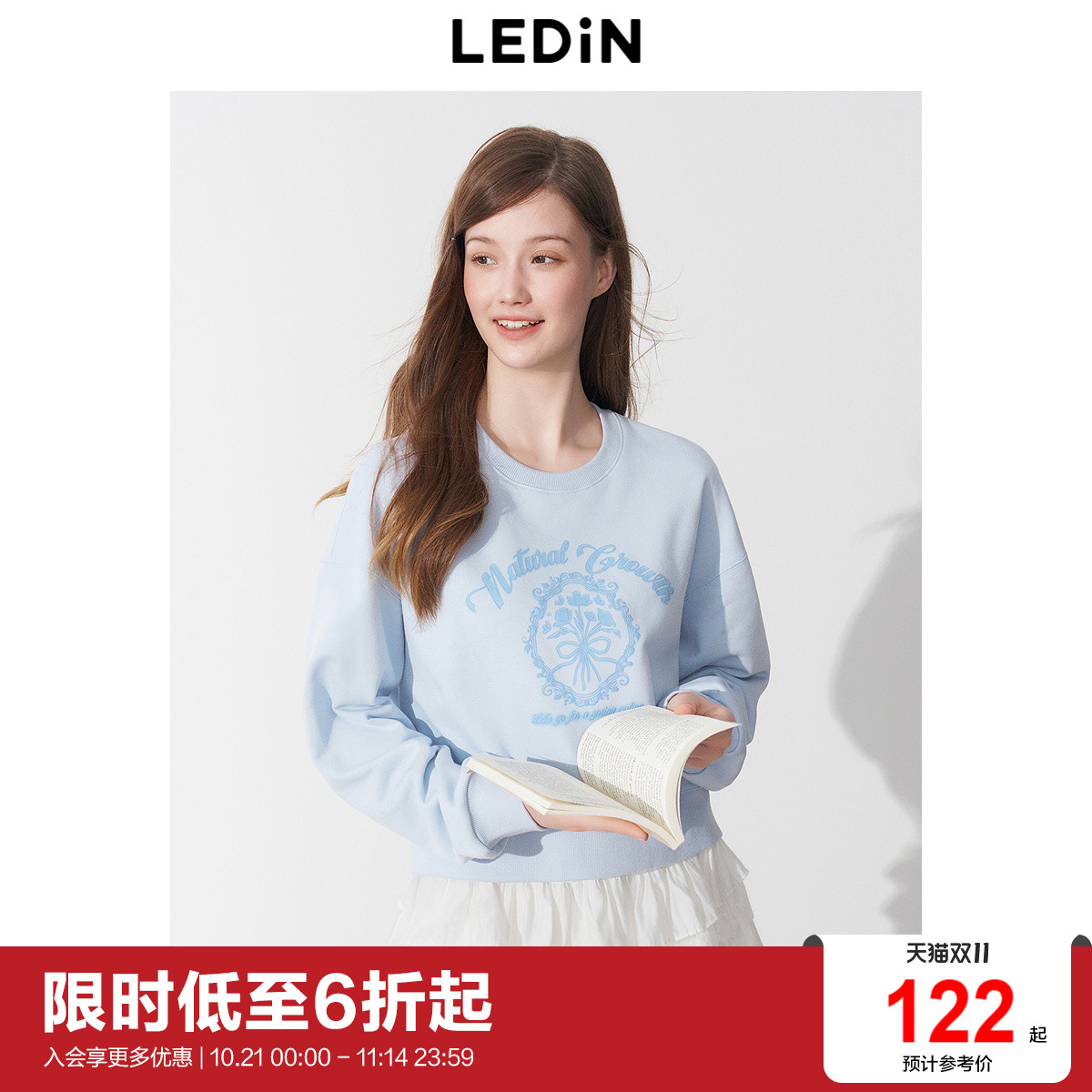 宽松短款 线条感花朵