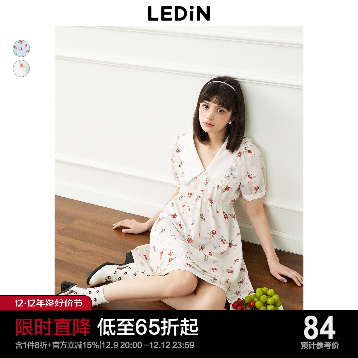 乐町法式翻领碎花连衣裙2023夏季新款收腰气质短裙甜美茶歇连衣裙