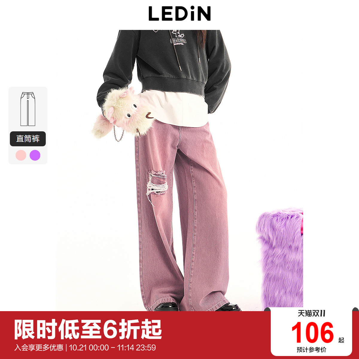 【商场同款】乐町破洞牛