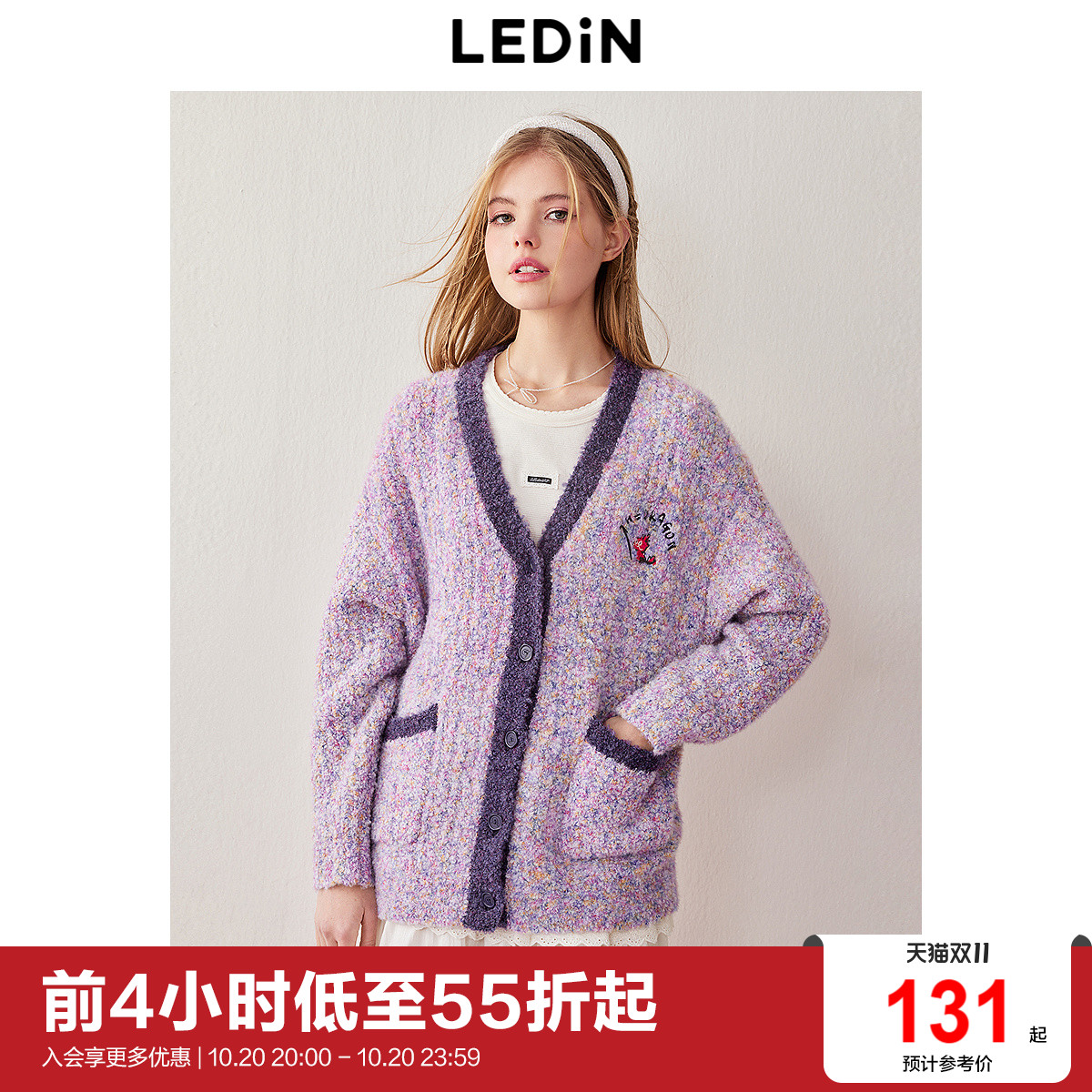 【商场同款】乐町拼色V