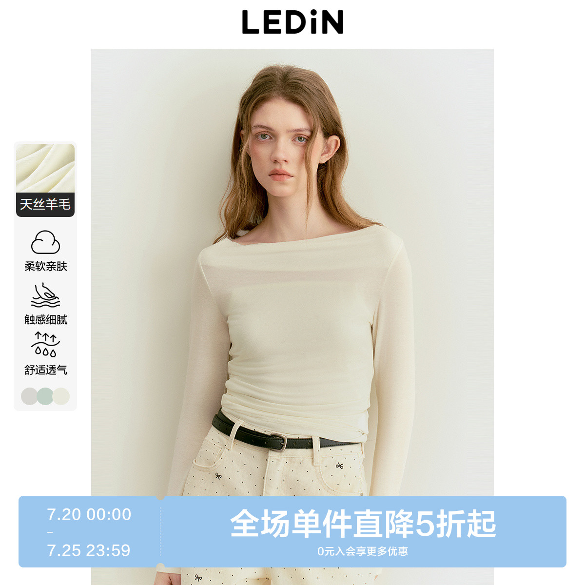 斜肩荡领天丝羊毛抽褶