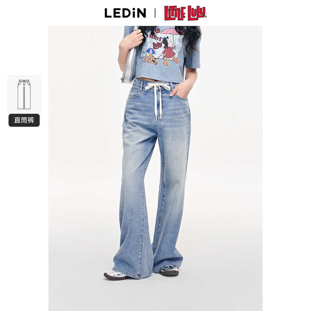 【Little Lulu联名】乐町2024夏季新款松紧腰牛仔阔腿裤C1HAE2163,女装/女士精品,牛仔裤,淘宝优惠券,粉丝福利购,淘宝优惠卷