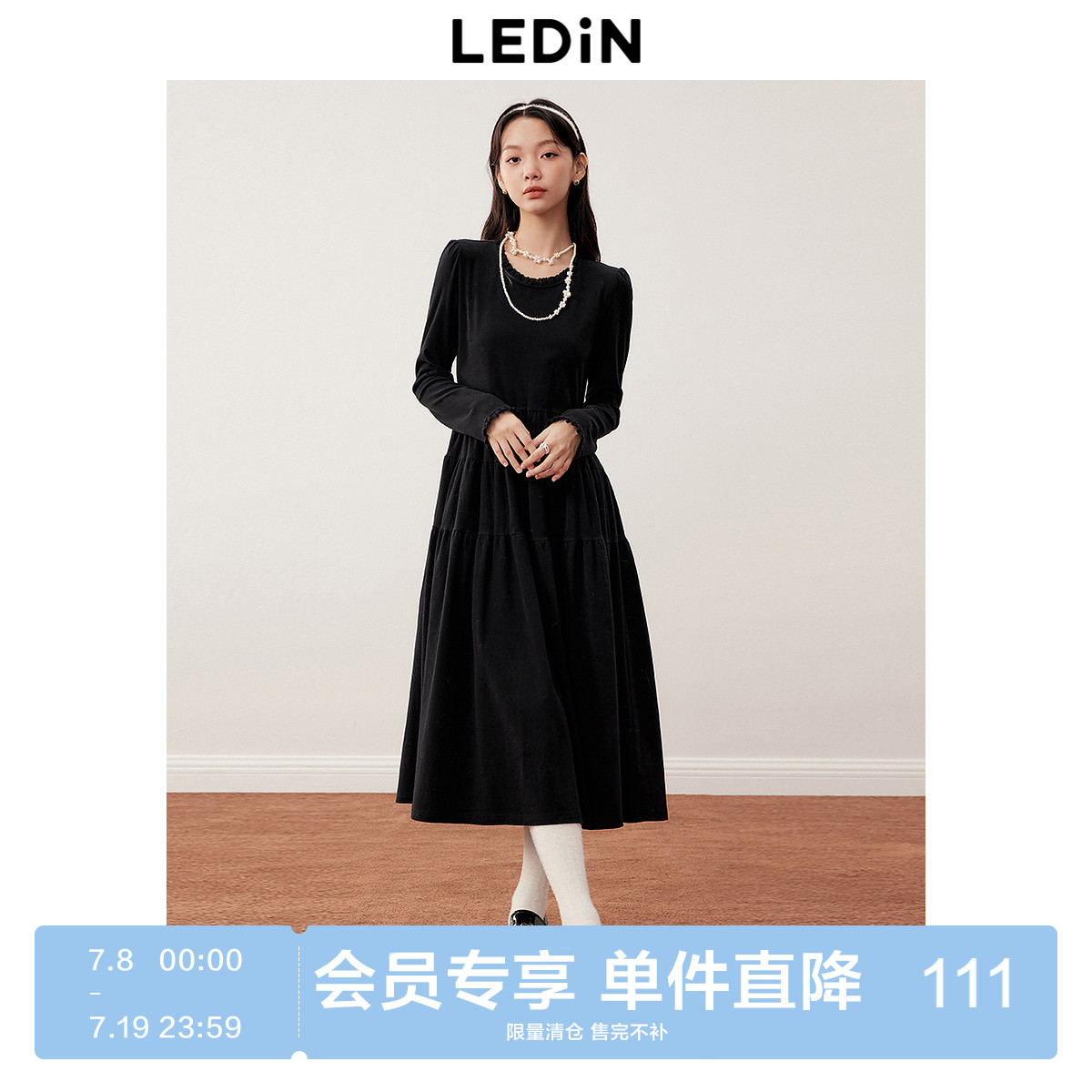 蓬松A字 手感柔软