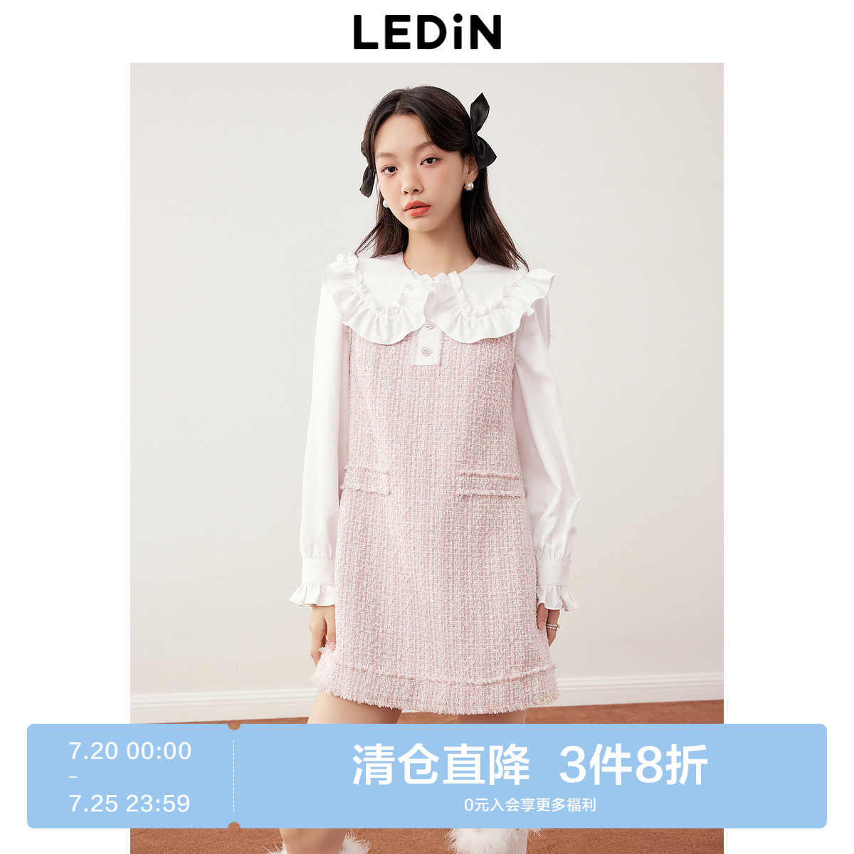 H型宽松版型 小香风