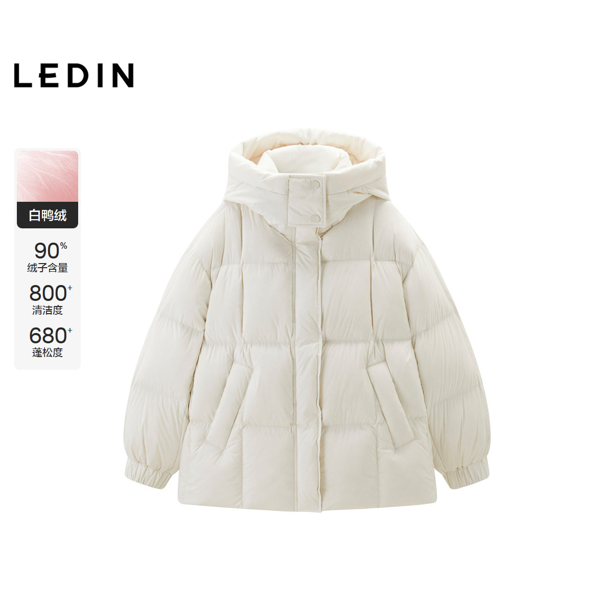 【商场同款】乐町一手长连帽羽绒服24冬季新款保暖外套C1ACE4421