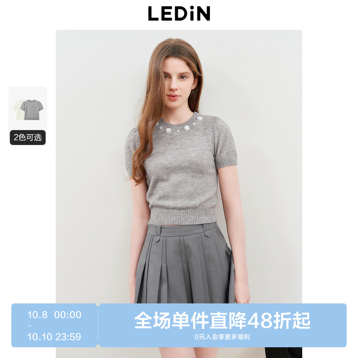 乐町领口珠片绣线套衫2025年春季新款泡泡袖少女感短袖针织衫上衣