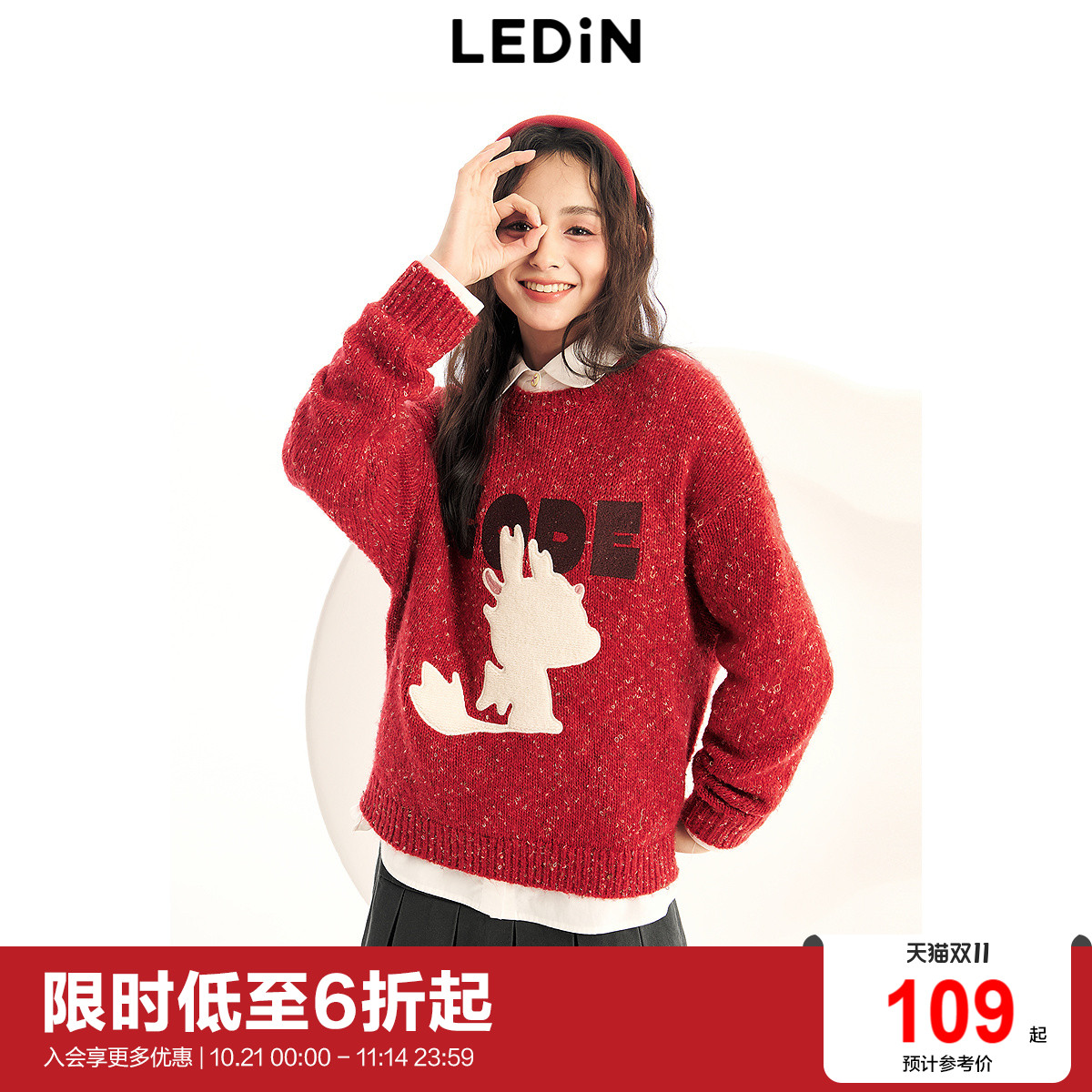 【商场同款】乐町趣味圆