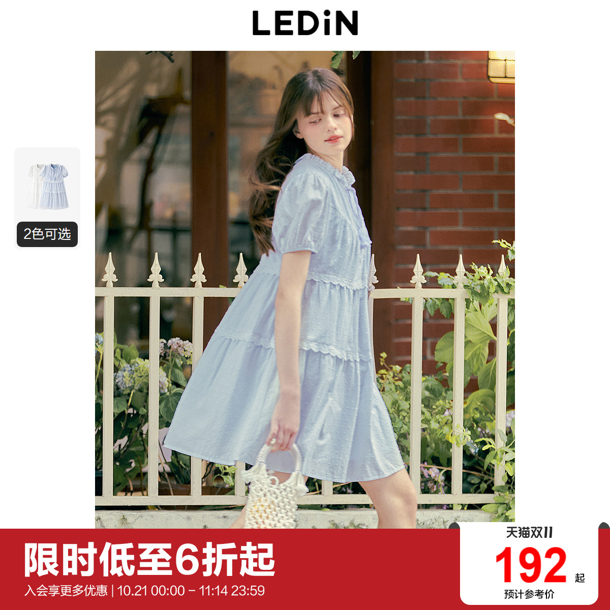 乐町飘逸娃娃裙夏季新款流苏系带A字裙甜美韩版宽松连衣裙