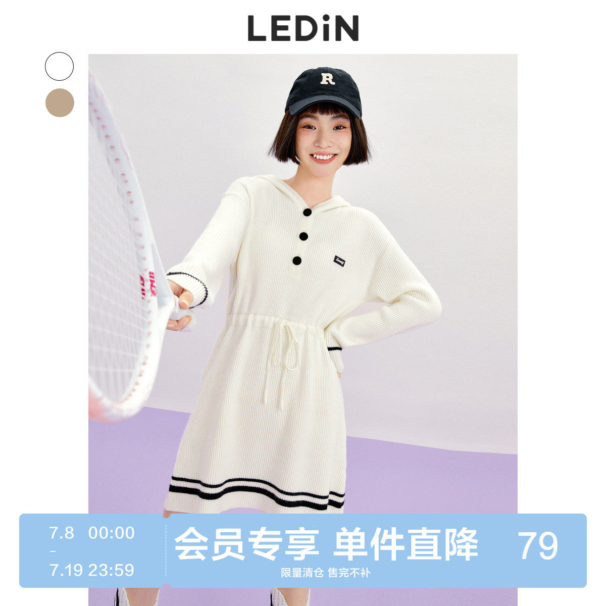 让初秋活力满满