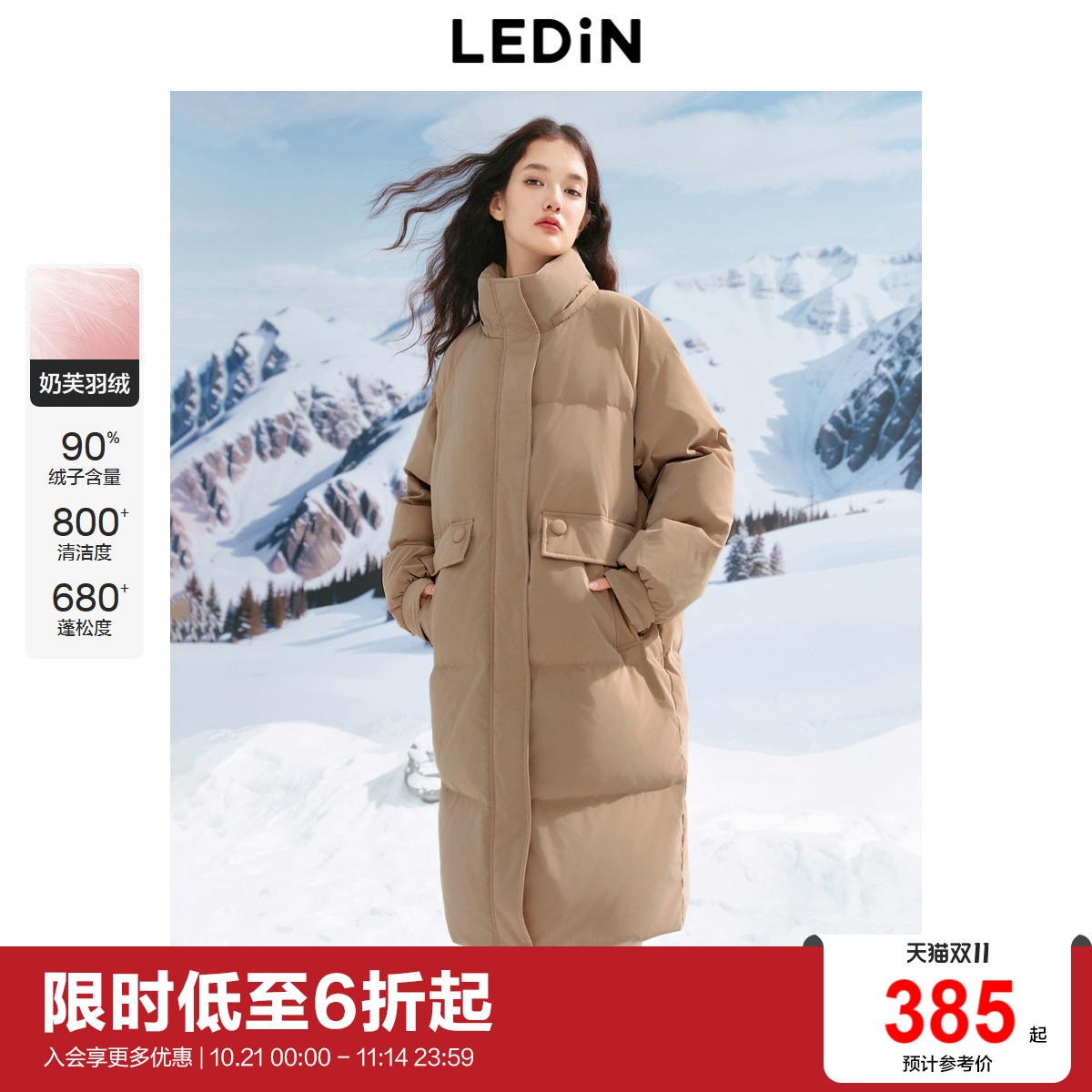 乐町长款面包羽绒服女20