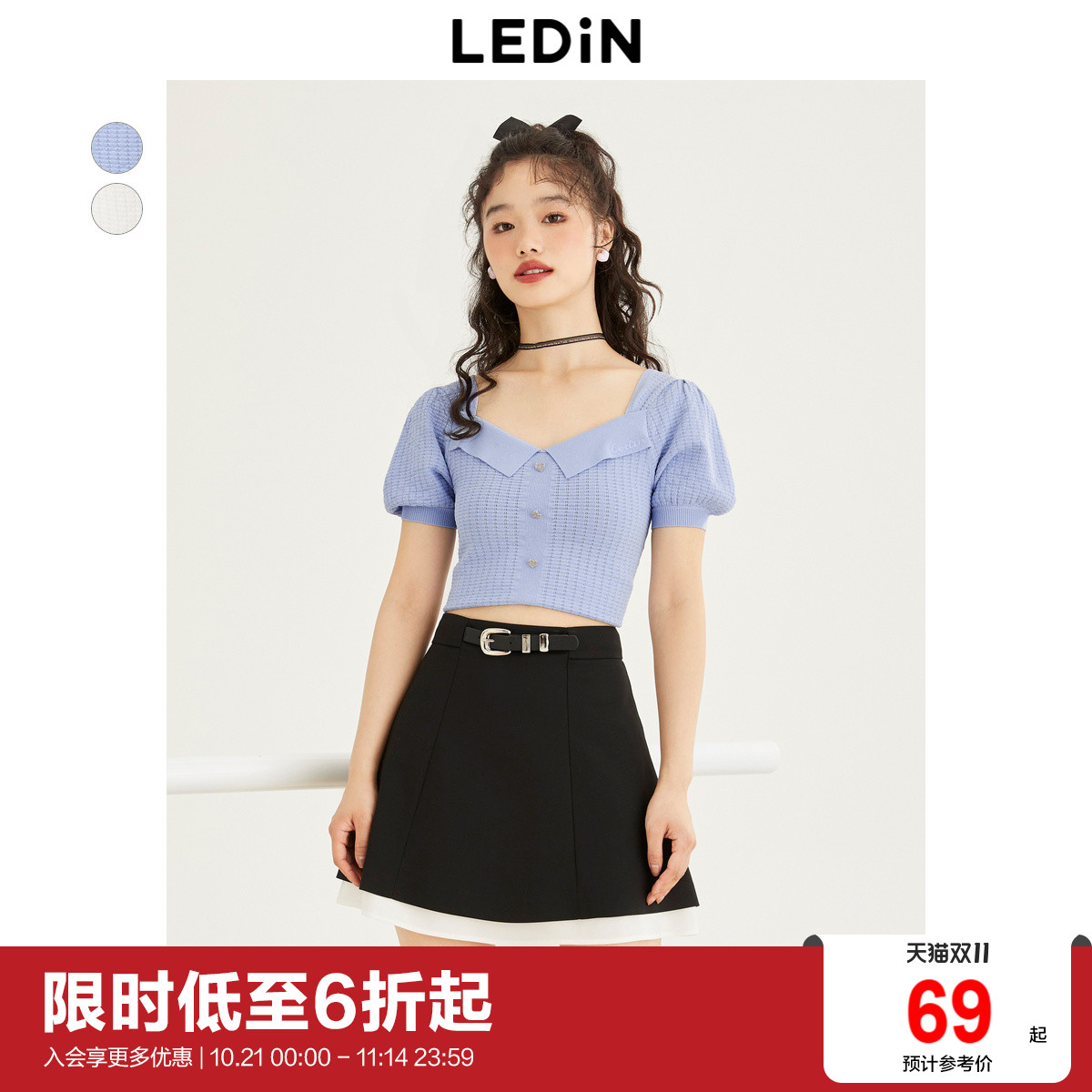 【商场同款】乐町气质翻