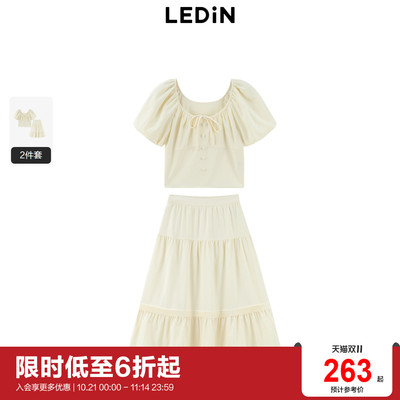 【商场同款】乐町2024夏季新款简约时尚韩系气质套装裙C1FCE2441