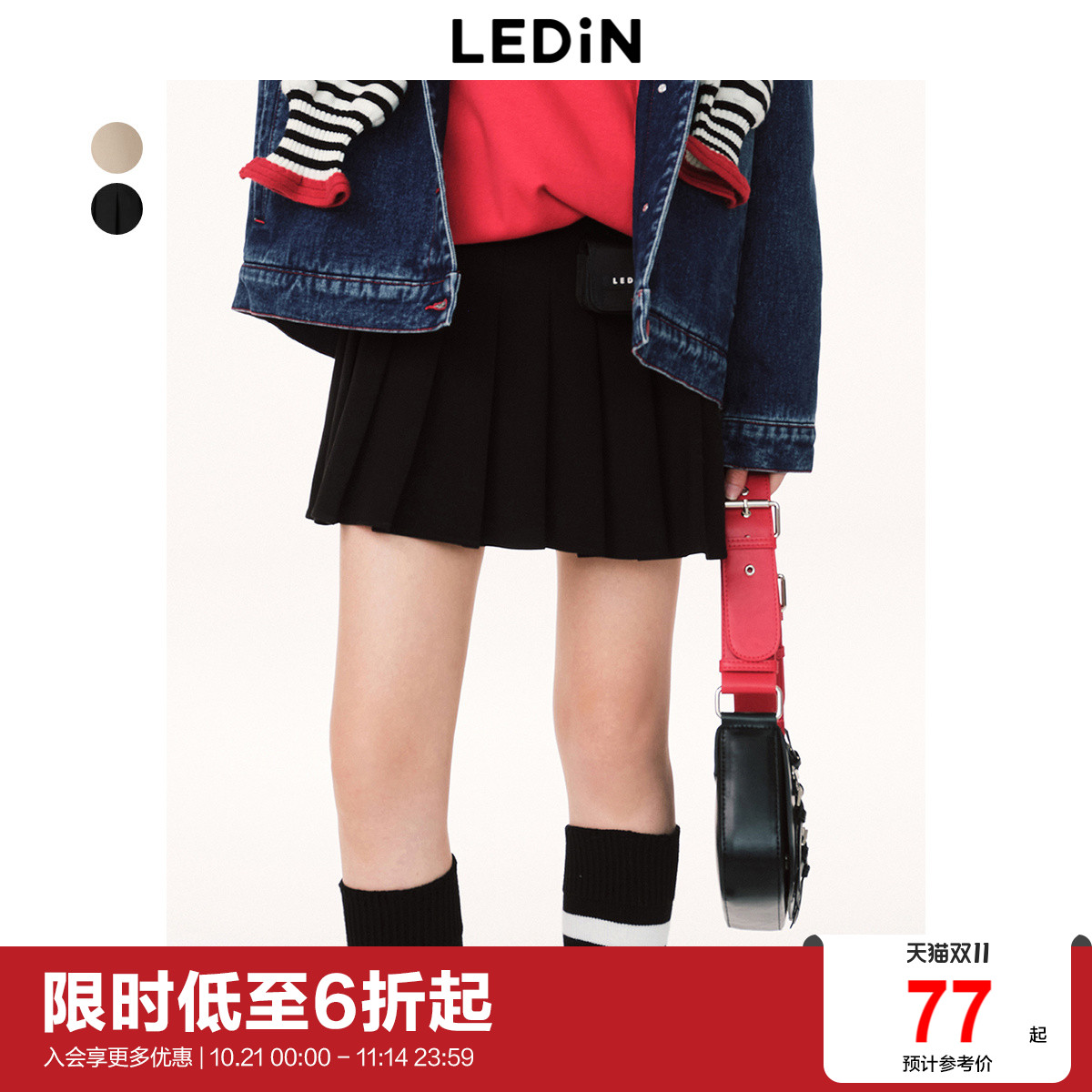 【清仓】乐町设计感百褶裙秋季新款西装半身裙C1GED1101