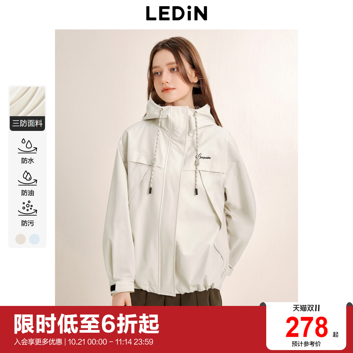 乐町美式复古风2024秋季