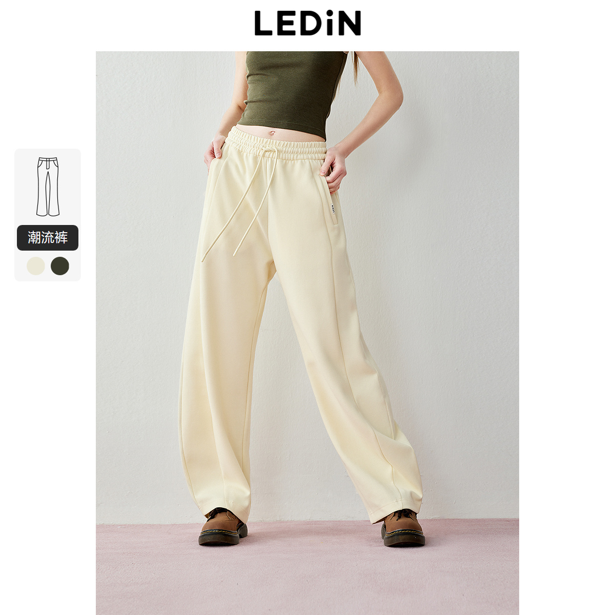 自然腰通勤风乐町[清仓]撞色压线