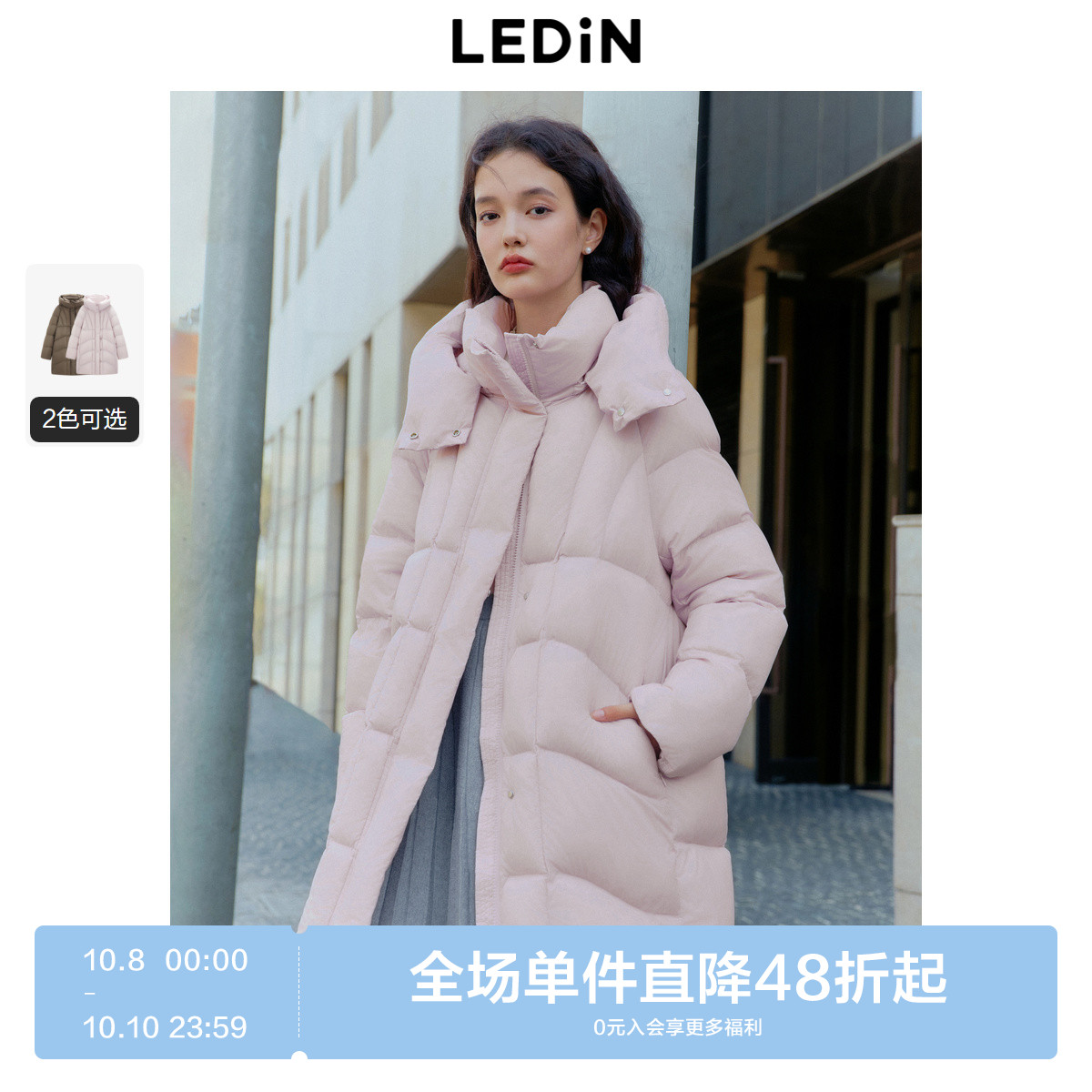 【清仓】乐町中长款面包羽绒服女冬季超柔连帽保暖羽绒外套潮
