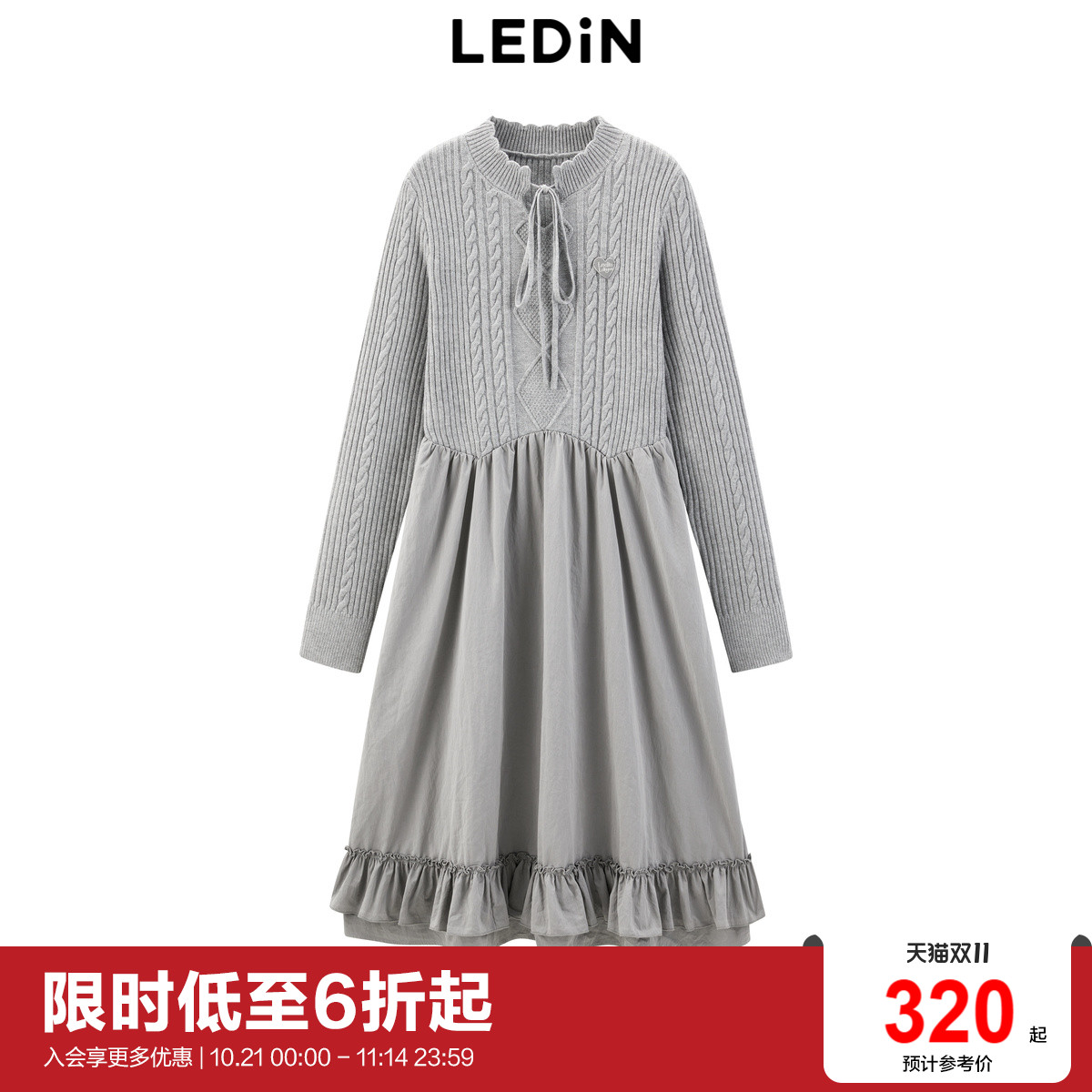 【清仓】乐町商场同款甜美拼接连衣裙冬款针织裙C1FAE4406