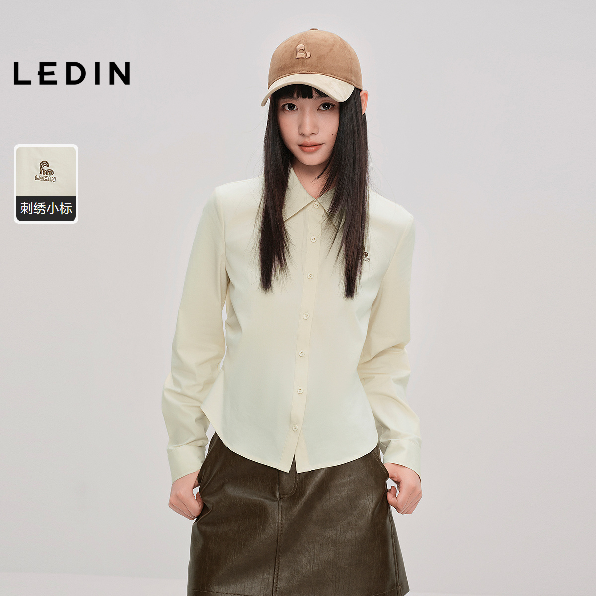 【商场同款】乐町长袖衬衫女装2025年秋季新款合体上衣C2CAF3504