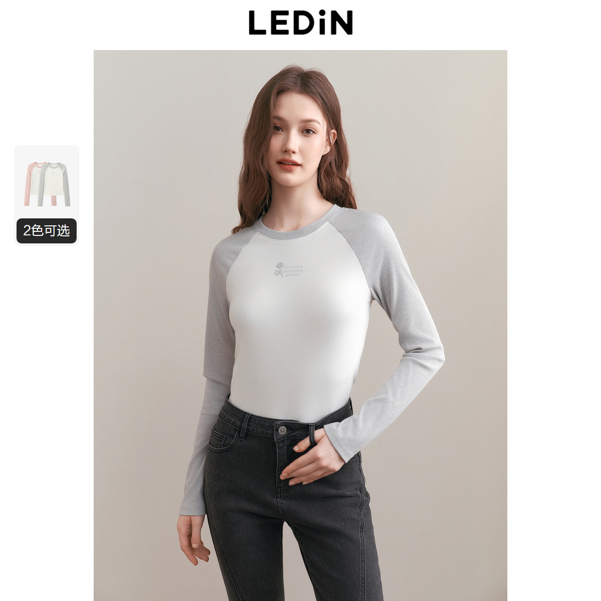 乐町千金少女感插肩袖撞色印花长袖T恤2025春季新款修身显瘦上衣,女装/女士精品,T恤,淘宝优惠券,粉丝福利购,淘宝优惠卷