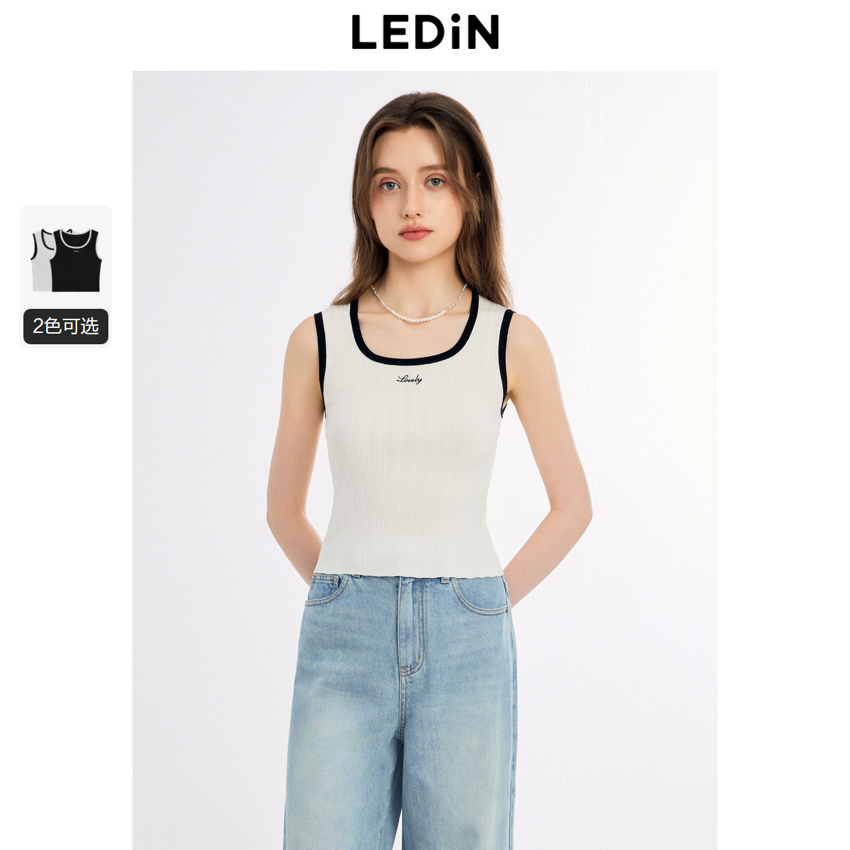 乐町清甜风撞色螺纹大领背心秋季新款修身针织衫基础打底,女装/女士精品,毛针织衫,淘宝优惠券,粉丝福利购,淘宝优惠卷