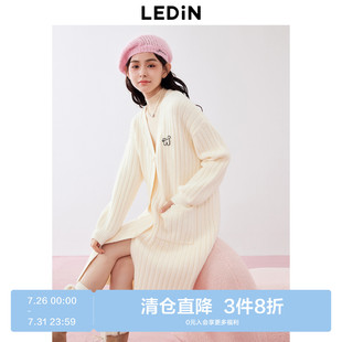 秋冬精致胸针纽扣绒感长款 乐町氛围感长开衫 反季 针织外套 清仓