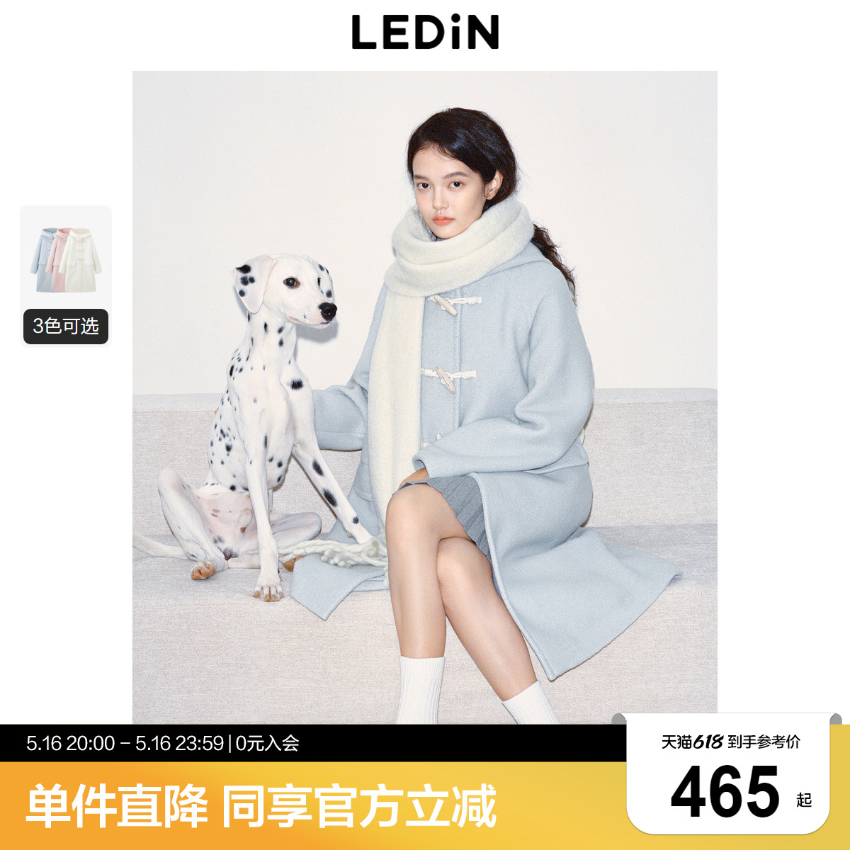 乐町韩系少女风长款连帽牛角扣大衣秋冬季新款圈圈毛呢外套女