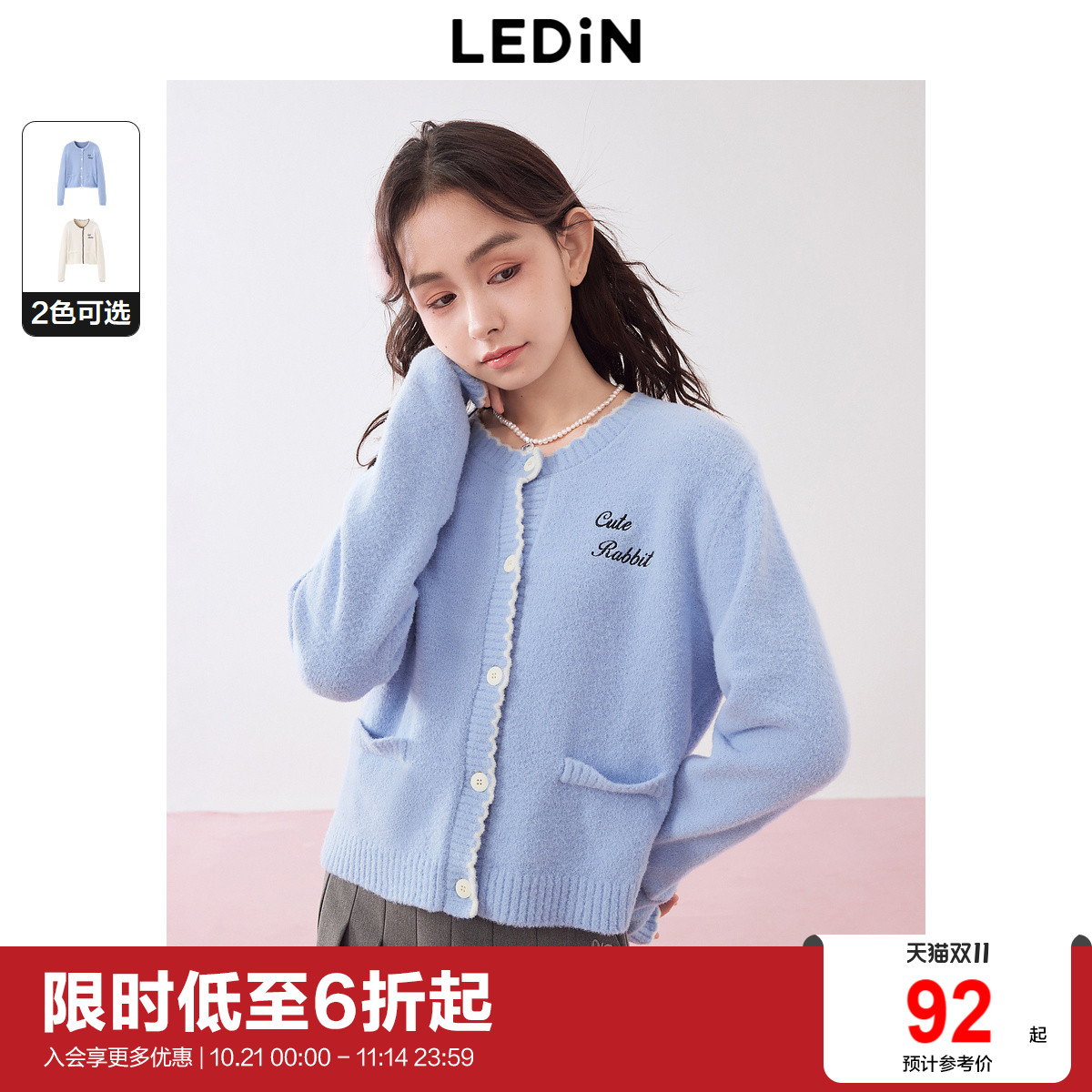 微落肩 蓬松保暖