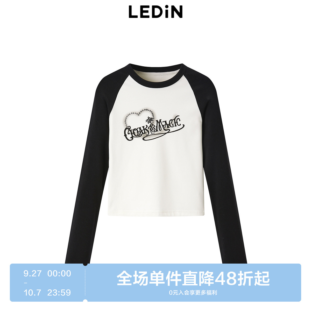 【商场同款】乐町拼色长