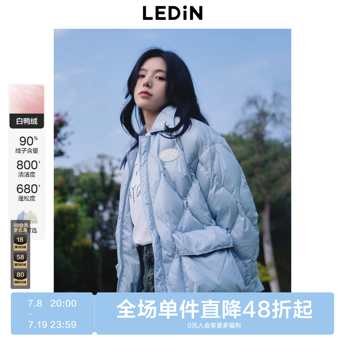 【LOTSYOU联名】乐町商场同款翻领羽绒服冬新款保暖外套C1ACE4422