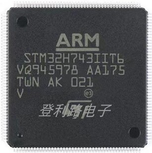 STM32H743VIH6 BGA100封装 单片机芯片MCU微控制器IC保真保质量