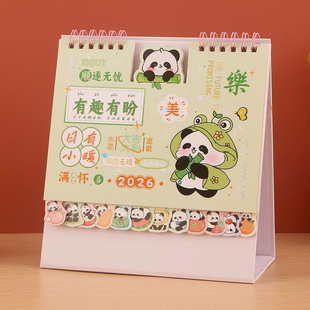 知悉2026马年新款台历定制卡通可爱创意简约日历桌面摆件计划本打卡日历企业广告台历小月历文具定做专版印刷