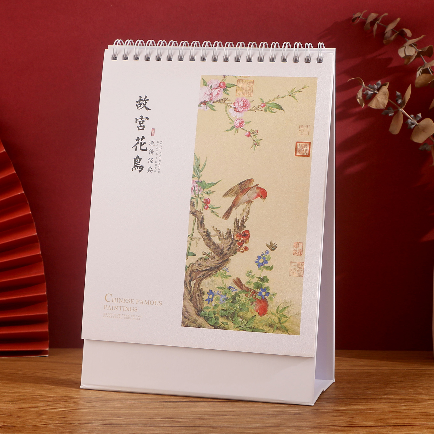 高档压纹纸竖版台历 支持定制 简约