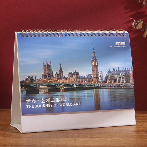 经典大号彩印加厚纸质  支持定制