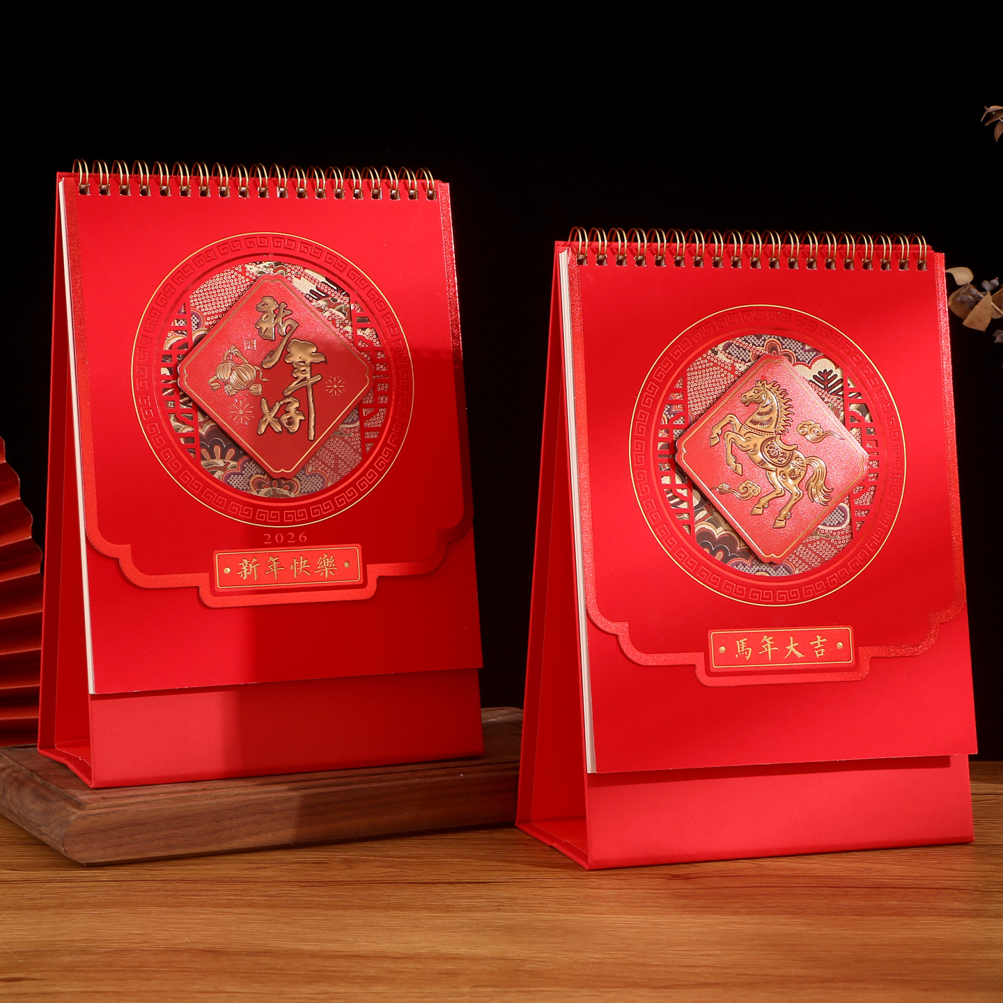 台历2026马年创意桌面日历摆件定制做新年中国风月历订制商务办公镂空冰箱贴年历日历本计划本礼品记事本日历