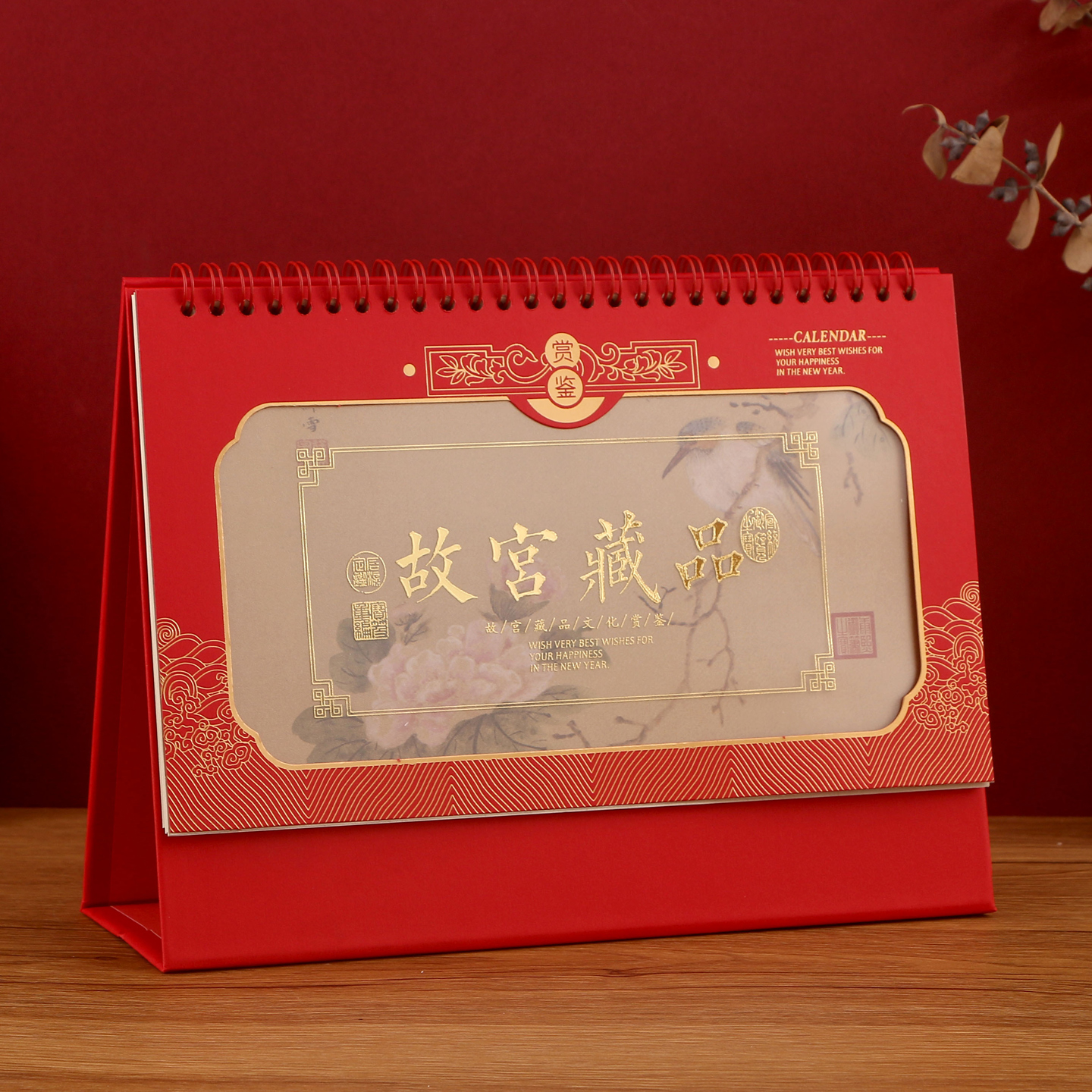 十五张雕金冰花艺术台历  支持定制 加厚