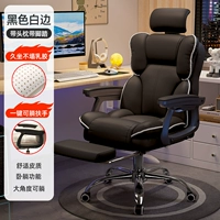 (латексная подушка сиденья, мягкая и удобная) - блестящий черный - подвижный подголовник + выдвижная подставка для ног