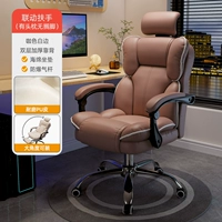 (Модернизированный подлокотник)-Коричневый-Мобильный подголовник