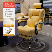 (Усовершенствованный подлокотник) — лимонно-желтый — подвижный подголовник + выдвижная подставка для ног