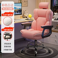 Мягкая подушка, комфортные румяна