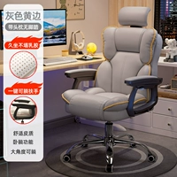 (подушка сиденья из латекса, мягкая и удобная) — игровой серый — мобильный подголовник