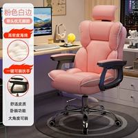 Мягкая подушка, комфортные румяна