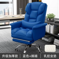 [Обновить толстую модель] Blue+Foot ☆ Latex Cushion (удобное сидение)